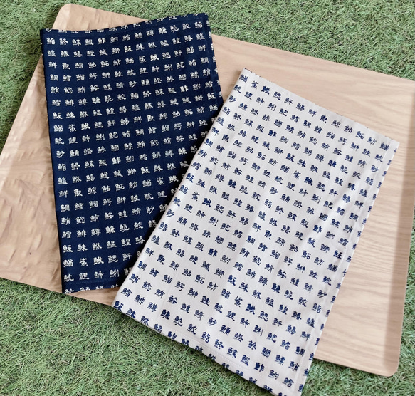 ランチョンマット ランチマット 給食マット 魚 漢字 寿司 その他