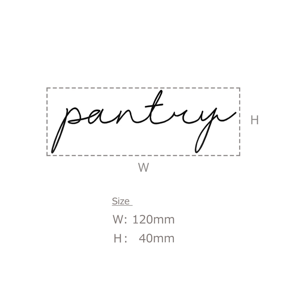 【カフェシリーズ】”Pantry” ドアステッカー 3色展開 パントリー  ドアサイン ウォールステッカー 3枚目の画像