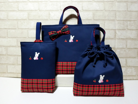 ファミリアワッペン付き《おすわり・うさぎ》3点セット レッスン