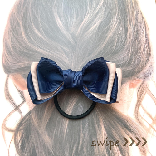 新作 重なるリボン ❤︎.* ヘアゴム ネイビー 真ん中サテン