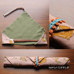 リバーシブル箸袋(緑×ナマケモノ)/REVERSIBLE CHOPSTICKS BAG(Green×Sloth) 4枚目の画像