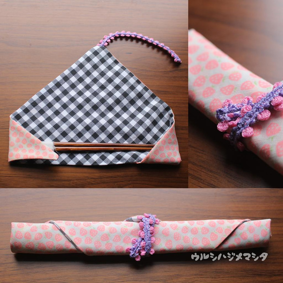 リバーシブル箸袋(黒ギンガムチェック×苺)/REVERSIBLE CHOPSTICKS BAG(Strawberry) 4枚目の画像