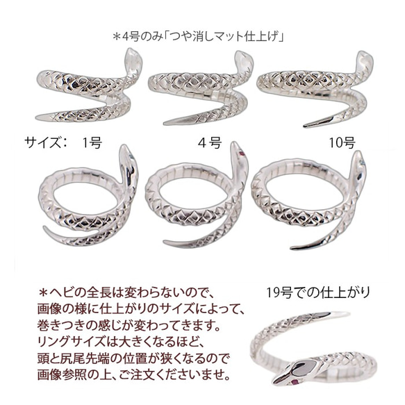 大人気御礼 グリム手彫り ヘビの指輪 スネークリング 上品上質 k10GOLD各色指定可 両目に好きな宝石 天然石 男女 6枚目の画像