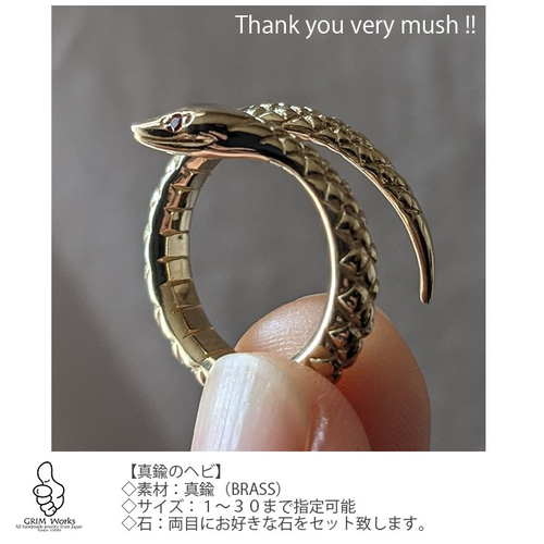 大人気御礼 グリム手彫り ヘビの指輪 スネークリング 上品上質 k10GOLD 