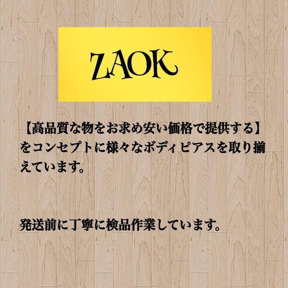 組み合わせ自由！　3個セット　ボディピアス 14G 16G バナナバーベル 軟骨 眉　ヘリックス　サージカルステンレス 7枚目の画像