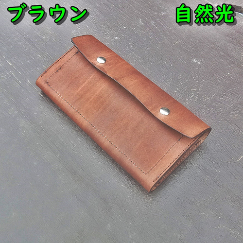 ダブルホック長財布 男女兼用 本革 ヌメ革 サドルレザー 長財布 松工房