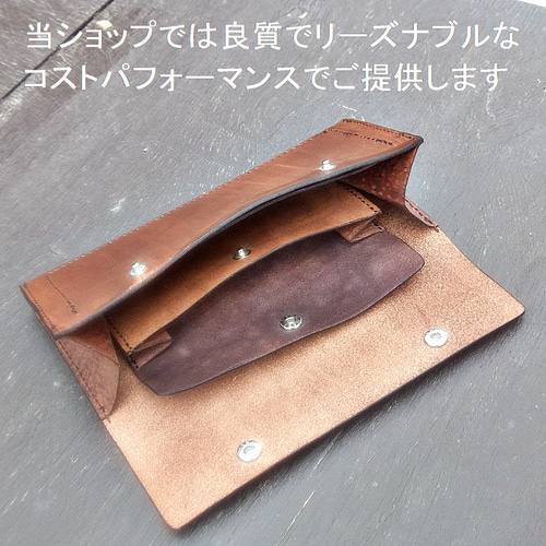 ダブルホック長財布 男女兼用 本革 ヌメ革 サドルレザー 長財布