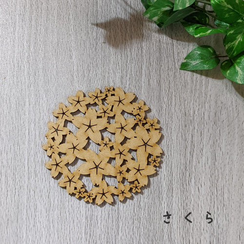 木製コースター 木のオブジェ 透かし彫り その他キッチン小物 chigu