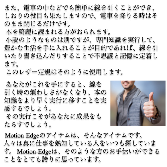 レザー定規 ブックマーク しおり 定規 曲がる 滑り止め付 革 読書 アイテム タンニンなめし 栞 シンプル おしゃれ 11枚目の画像