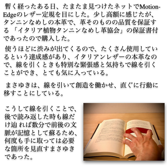 レザー定規 ブックマーク しおり 定規 曲がる 滑り止め付 革 読書 アイテム タンニンなめし 栞 シンプル おしゃれ 9枚目の画像