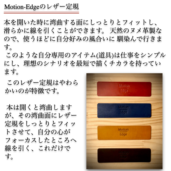 レザー定規 ブックマーク しおり 定規 曲がる 滑り止め付 革 読書 アイテム タンニンなめし 栞 シンプル おしゃれ 10枚目の画像