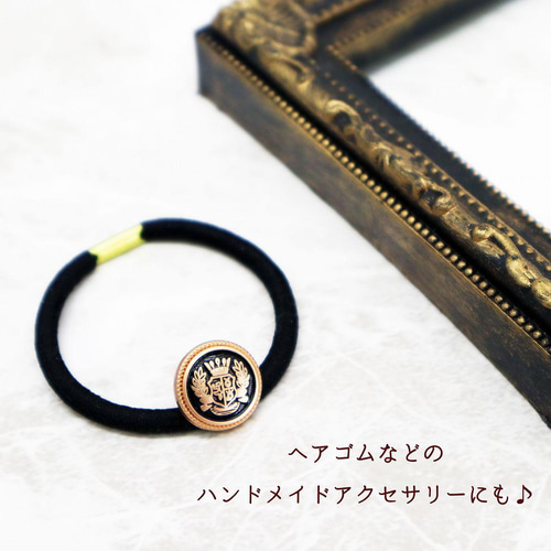 メタルボタン ゴールドボタン 金ボタン 黒ボタン ブレザーボタン 袖口 