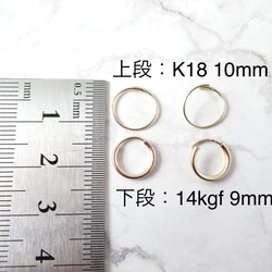 つけっぱなしOK K18 極小ゴールドフープピアス（18金 10mm) メンズ　スキンジュエリー　金属アレルギー対応 2枚目の画像