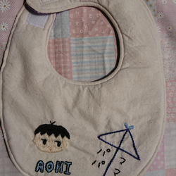 ハンドメイド スタイ よだれかけ 太陽 刺繍 スタイ・よだれかけ
