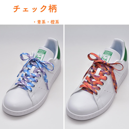 送料無料】【リニューアル】おしゃれくつひも7種類：シューレース：幅