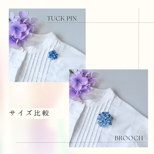 紫陽花タックピン*ブルー/革花ブローチ・ラペルピン/レザー