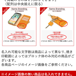 “名入れ焼き印” 名前 イニシャル 電話番号 日付 お祝い ギフト プレゼント 記念日 お揃い 贈り物 ペア リッキーズ 4枚目の画像