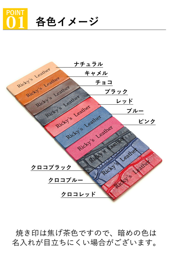 “名入れ焼き印” 名前 イニシャル 電話番号 日付 お祝い ギフト プレゼント 記念日 お揃い 贈り物 ペア リッキーズ 3枚目の画像