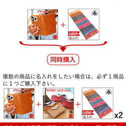 “名入れ焼き印” 名前 イニシャル 電話番号 日付 お祝い ギフト プレゼント 記念日 お揃い 贈り物 ペア リッキーズ 7枚目の画像