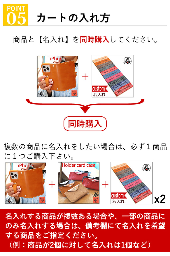 “名入れ焼き印” 名前 イニシャル 電話番号 日付 お祝い ギフト プレゼント 記念日 お揃い 贈り物 ペア リッキーズ 7枚目の画像