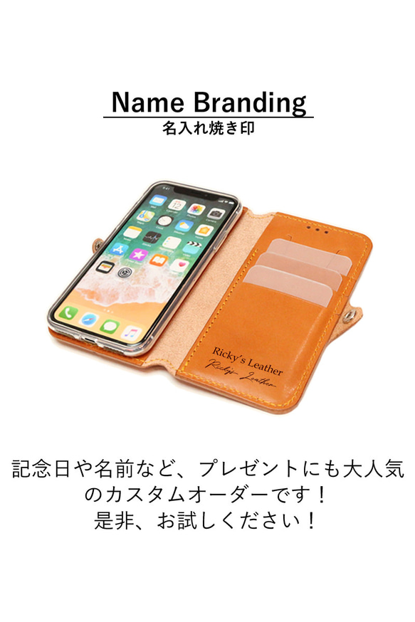 “名入れ焼き印” 名前 イニシャル 電話番号 日付 お祝い ギフト プレゼント 記念日 お揃い 贈り物 ペア リッキーズ 2枚目の画像