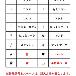 “名入れ焼き印” 名前 イニシャル 電話番号 日付 お祝い ギフト プレゼント 記念日 お揃い 贈り物 ペア リッキーズ 6枚目の画像