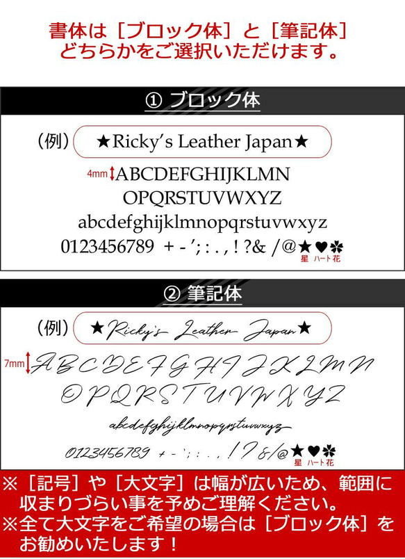“名入れ焼き印” 名前 イニシャル 電話番号 日付 お祝い ギフト プレゼント 記念日 お揃い 贈り物 ペア リッキーズ 5枚目の画像