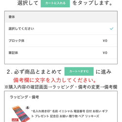 “名入れ焼き印” 名前 イニシャル 電話番号 日付 お祝い ギフト プレゼント 記念日 お揃い 贈り物 ペア リッキーズ 8枚目の画像