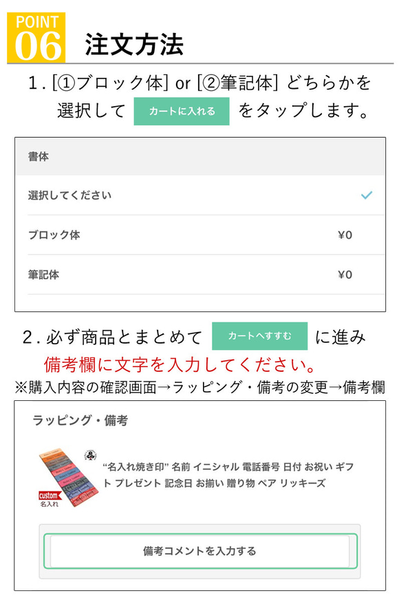 “名入れ焼き印” 名前 イニシャル 電話番号 日付 お祝い ギフト プレゼント 記念日 お揃い 贈り物 ペア リッキーズ 8枚目の画像