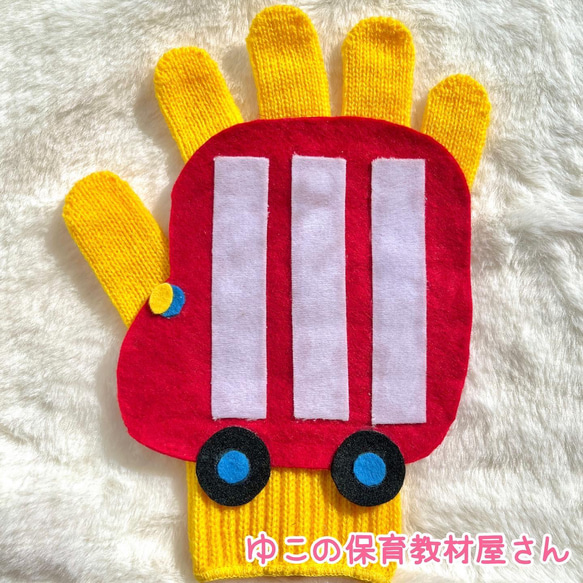 手袋シアター『おべんとうバス』製作キット 4枚目の画像