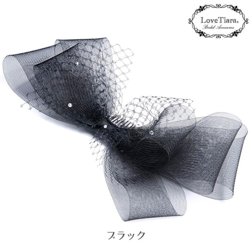 ホースヘアヘッドドレス【ジョリー】H-166|結婚式 ウエディング