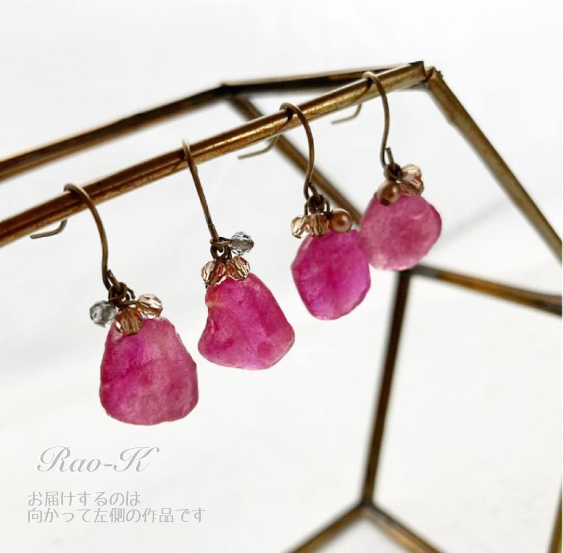 ✨rough stones✨原石ピアス/イヤリング〜ルビー ×グリーンサファイア