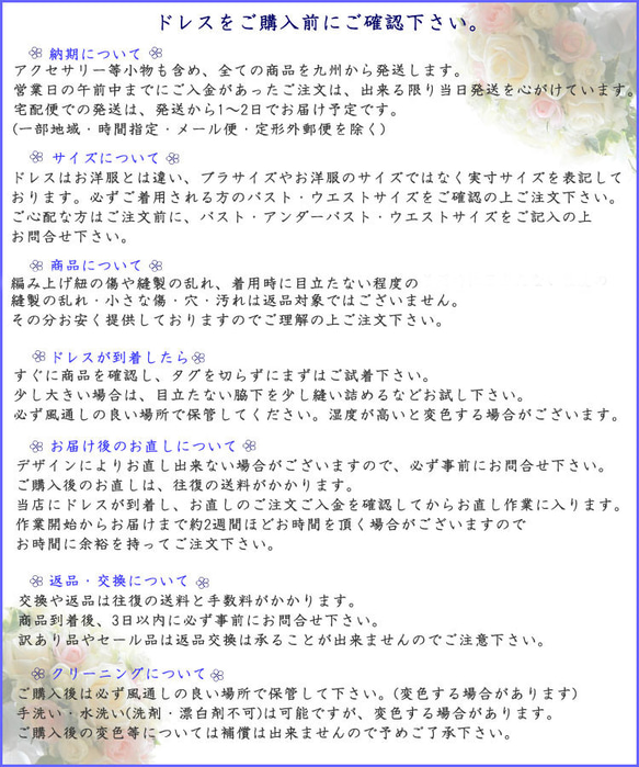 3タイプ　ウェディングドレス ベージュ　二次会 花嫁 1.5次　ミディ丈 ミモレ丈 ロングトレーン丈  gcd_0603 17枚目の画像