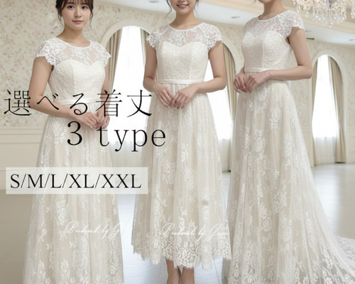 ウェディングドレス　前撮りドレス　二次会ドレス　ベージュ 刺繍入り ウェディングドレス 前撮りドレス 二次会ドレス ベージュ 刺繍入り