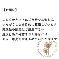 ラウハラ　手作りキット / ラブノット(石畳編み)５段×５段 （作り方・ピアス金具付き） 8枚目の画像