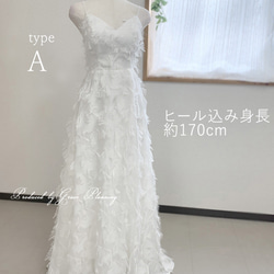 ウェディングドレス  5号7号9号11号13号 フェザーモチーフ オフホワイト 結婚式花嫁衣裳 gcd_01074 5枚目の画像