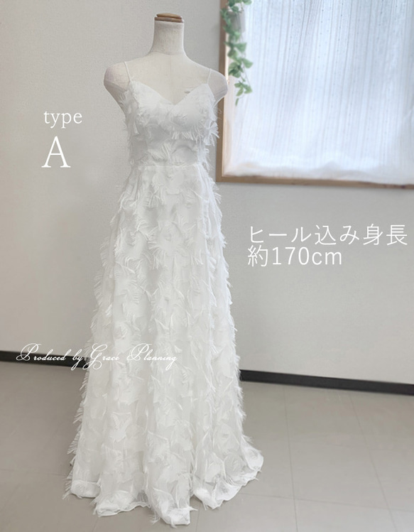 ウェディングドレス  5号7号9号11号13号 フェザーモチーフ オフホワイト 結婚式花嫁衣裳 gcd_01074 5枚目の画像