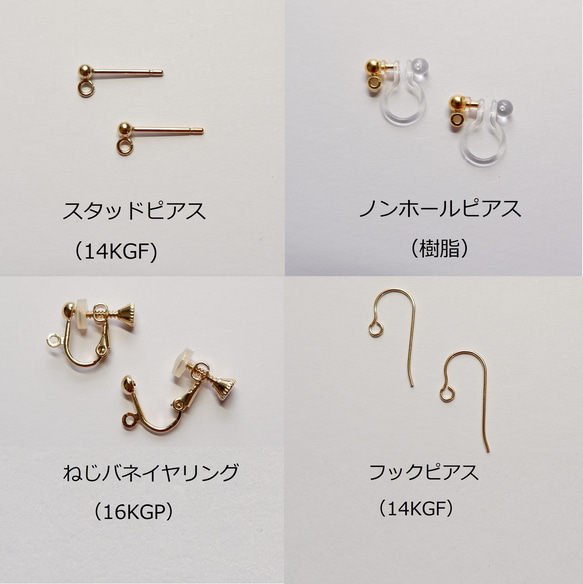 14KGF 白蝶貝の揺れるすずらんピアス/イヤリング -ホワイトシェル 春 スズラン 母の日 Creema限定- 5枚目の画像