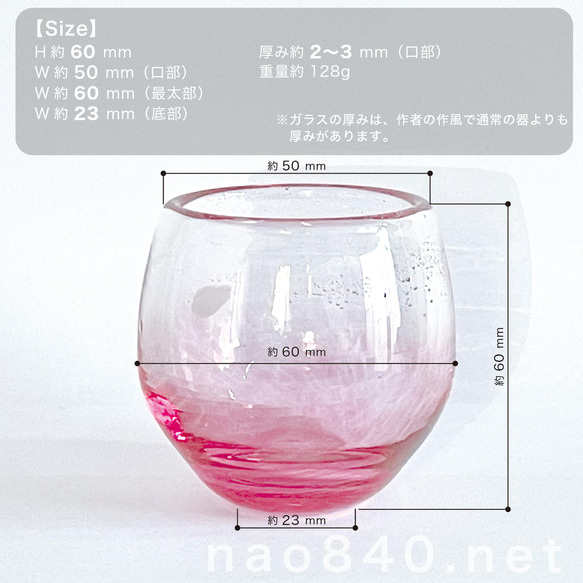 桃花　-A　極小さな小鉢　吹きガラス作品　　薄赤色・気泡・白入り 7枚目の画像