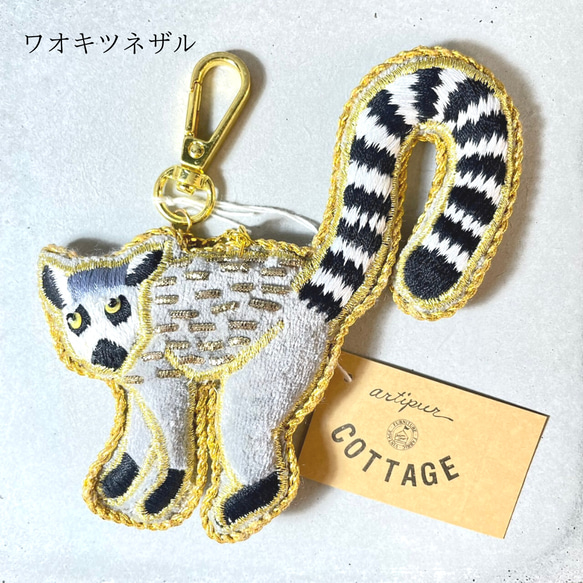 【新商品追加☆】ザリ刺繍キーホルダー 8枚目の画像