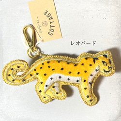 【新商品追加☆】ザリ刺繍キーホルダー 2枚目の画像