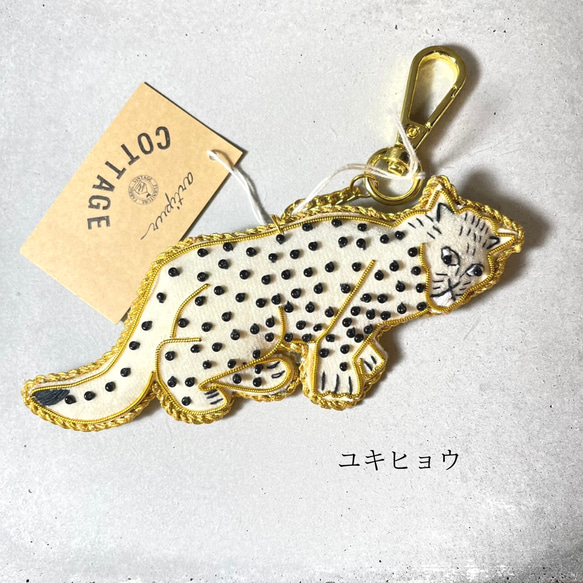 【新商品追加☆】ザリ刺繍キーホルダー 3枚目の画像