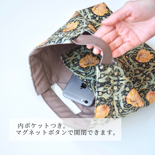 ウイリアムモリス　トートバッグ&ポーチ WILLIAM MORRIS インテリアトート&ポーチBOOK (宝島社ブランド