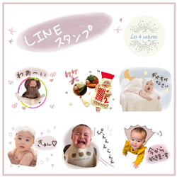 LINEスタンプ＊16個 3枚目の画像