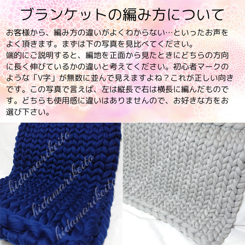 JH4】全100色！日本製チャンキーニットブランケット2L【オーダー