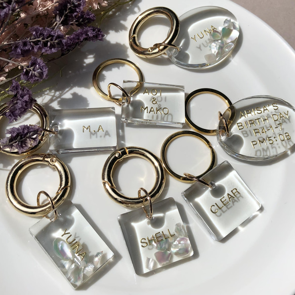 クリアチャーム