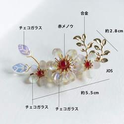 春の菊のヘアクリップ  かんざし 10枚目の画像