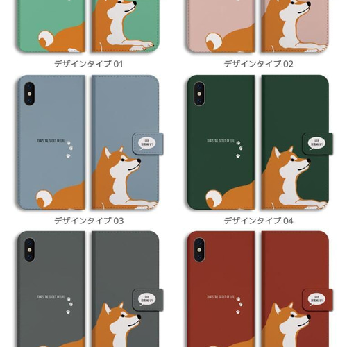 スマホケース 全機種対応 手帳型 iPhone16 柴犬 ワンちゃん シバ