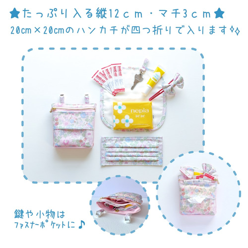 防水 ふた無し ラミネート移動ポケット【リバティ Their Kitty
