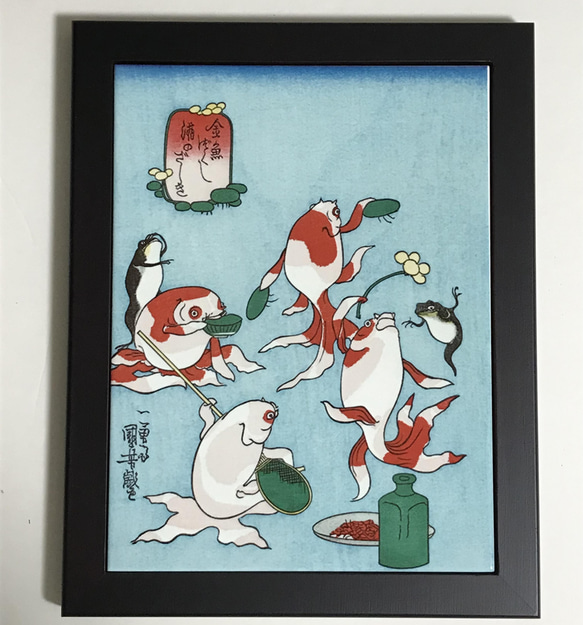 絵画   くさぎ 歌川国芳 金魚づくし 酒のざしき フォトタイル木製フレーム付き
